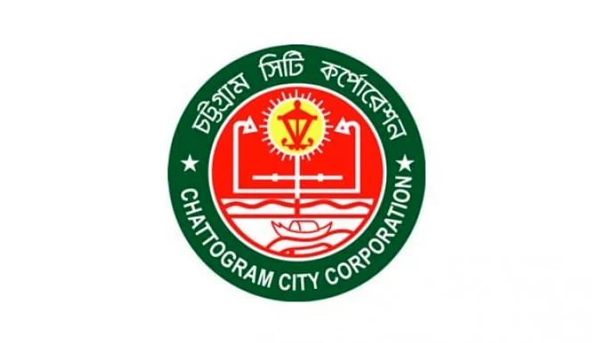 চট্টগ্রাম সিটি কর্পোরেশনের কর মেলা আজ