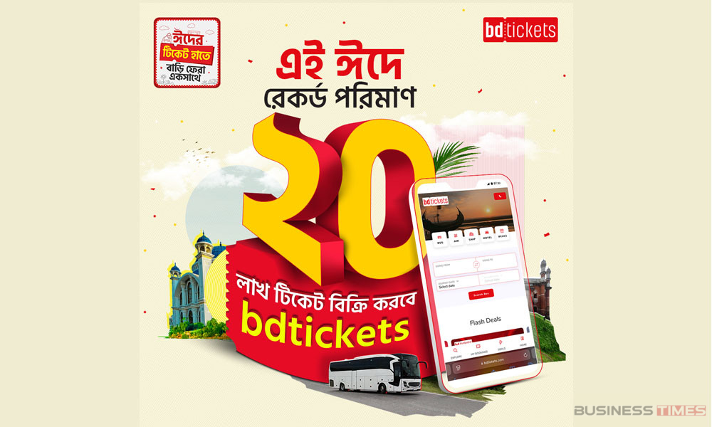 ঈদে ২০ লাখ বাসটিকেট বিক্রি করবে বিডিটিকেটস