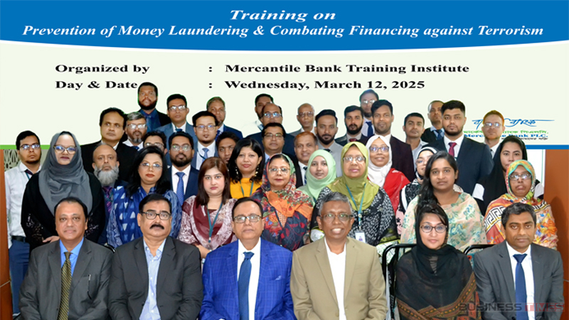 মার্কেন্টাইল ব্যাংকে মানি লন্ডারিং প্রতিরোধ বিষয়ক প্রশিক্ষণ অনুষ্ঠিত