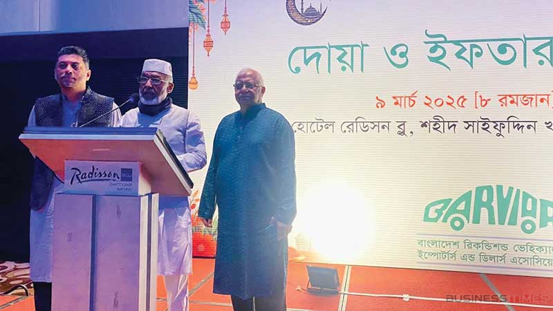 চট্টগ্রামে বারভিডার ইফতার মাহফিল অনুষ্ঠিত