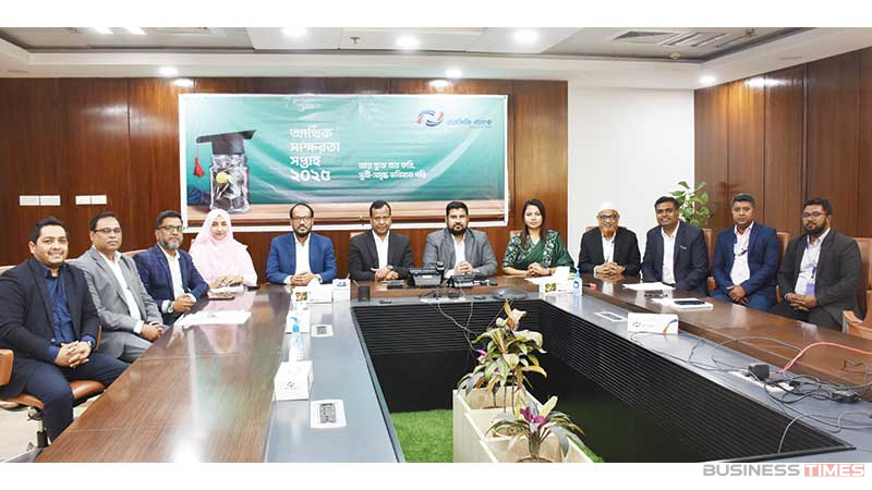 এনসিসি ব্যাংকে আর্থিক সাক্ষরতা সপ্তাহ পালন