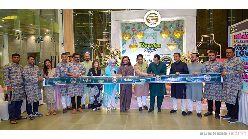 ক্রিয়েটিভ হাউসের উদ্যোগে গ্যালেরিয়ায় চট্টগ্রাম রমজান মজলিশ