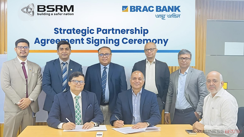 ব্র্যাক ব্যাংক ও বিএসআরএম গ্রুপের মধ্যে স্ট্র্যাটেজিক পার্টনারশিপ
