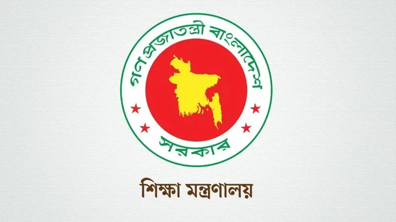স্কুল ভর্তিতে ৫ শতাংশ কোটা বাতিলের আদেশ