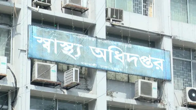 ঈদে জরুরি সেবা নিশ্চিতে ১৬ নির্দেশনা