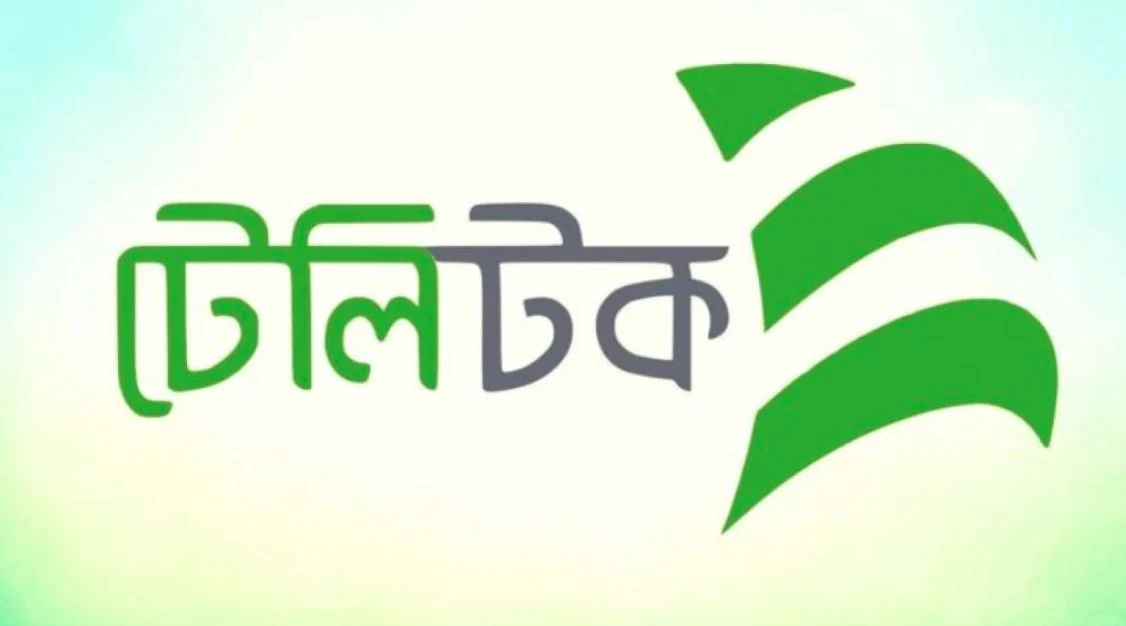 টেলিটকের ডাটা প্যাকেজের দাম কমেছে