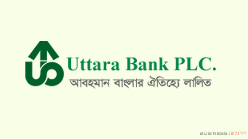 উত্তরা ব্যাংকের লভ্যাংশ ঘোষণা