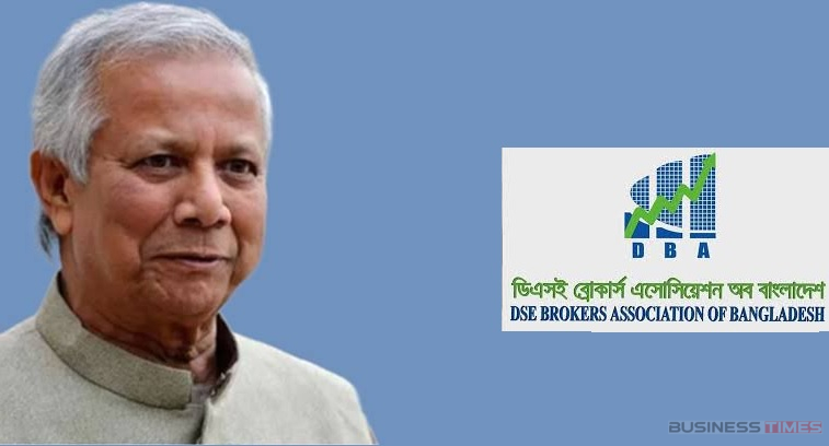 অনিয়ম তুলে ধরে প্রধান উপদেষ্টাকে স্টক ব্রোকারদের সংগঠনের চিঠি