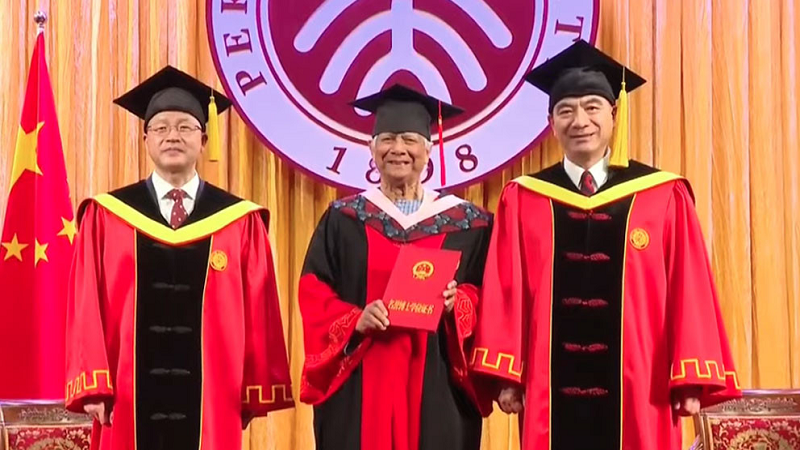 প্রধান উপদেষ্টাকে সম্মানসূচক ডক্টরেট ডিগ্রি দিল পিকিং বিশ্ববিদ্যালয়