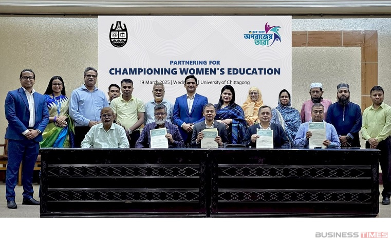 ৩০০ নারী শিক্ষার্থীকে ‘অপরাজেয় তারা’ শিক্ষাবৃত্তি দেবে ব্র্যাক ব্যাংক