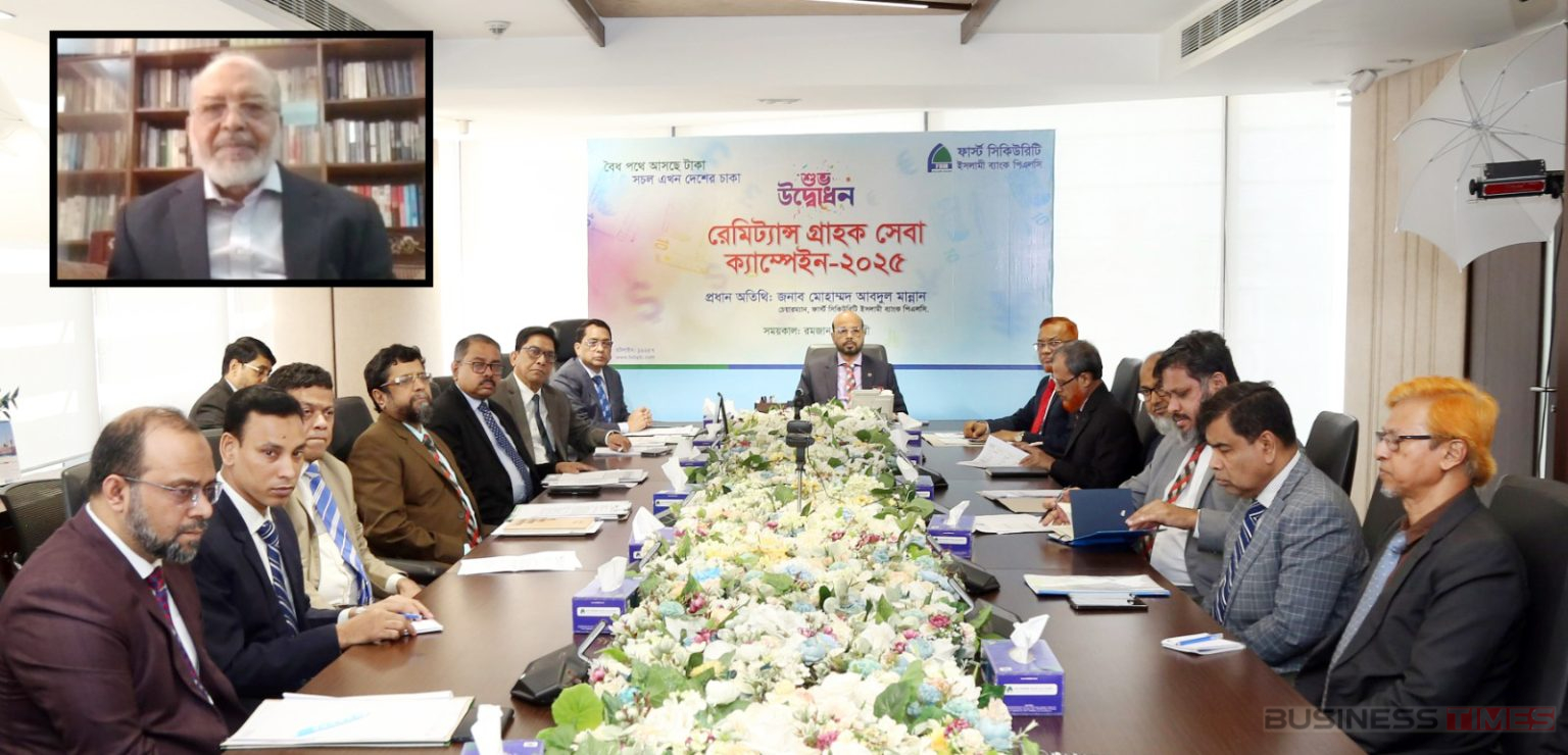 ফার্স্ট সিকিউরিটি ইসলামী ব্যাংকের মাসব্যাপী রেমিট্যান্স গ্রাহক সেবা ক্যাম্পেইন শুরু