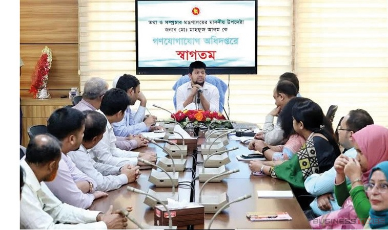 বিজ্ঞাপনের হার পুনর্নির্ধারণ ও মিডিয়ার তালিকা হালনাগাদ হবে: তথ্য উপদেষ্টা