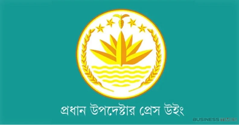 তুলসি গ্যাবার্ডের বক্তব্যের প্রতিবাদ জানিয়েছে সরকার