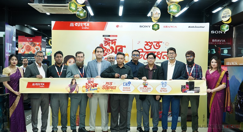 র‍্যাংগসের ঈদ অফার শুরু