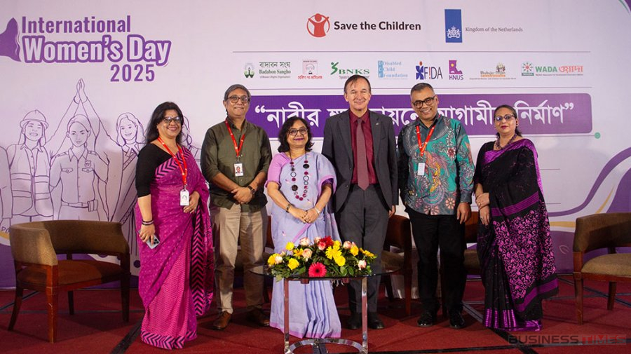 সেভ দ্য চিলড্রেনের ‘আন্তর্জাতিক নারী দিবস ২০২৫’ উদযাপন
