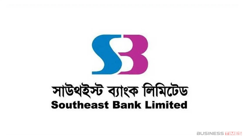 সাউথইস্ট ব্যাংক ফার্স্ট বন্ডের ক্যাটাগরি পরিবর্তন