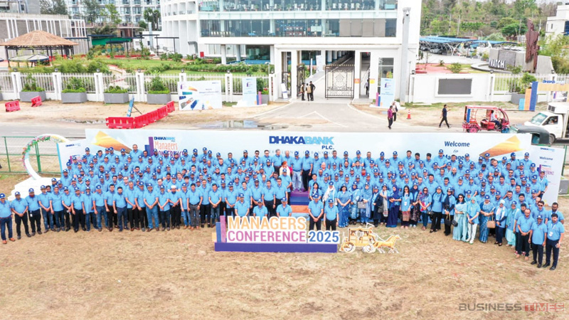 ঢাকা ব্যাংকের ম্যানেজারস কনফারেন্স অনুষ্ঠিত