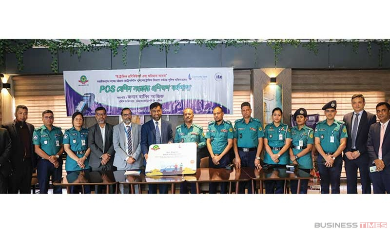 কমিউনিটি ব্যাংক ও সিএমপির মধ্যে চুক্তি স্বাক্ষর