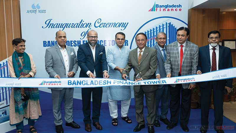 নিজস্ব ভবনে বাংলাদেশ ফাইন্যান্সের নতুন প্রধান কার্যালয়
