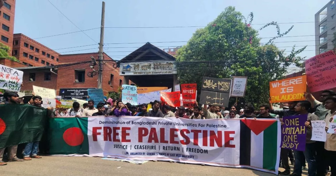 গাজায় ইসরায়েলি গণহত্যার প্রতিবাদে সারাদেশে বিক্ষোভ