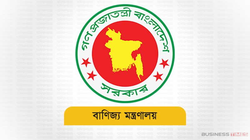 মার্কিন আরো ১০০ পণ্যকে বিনাশুল্কে প্রবেশের সুবিধা দেবে বাংলাদেশ