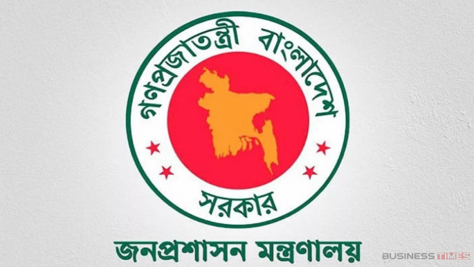 জুলাই থেকেই ২০ শতাংশ পর্যন্ত মহার্ঘভাতা পাচ্ছেন সরকারি চাকরিজীবীরা?