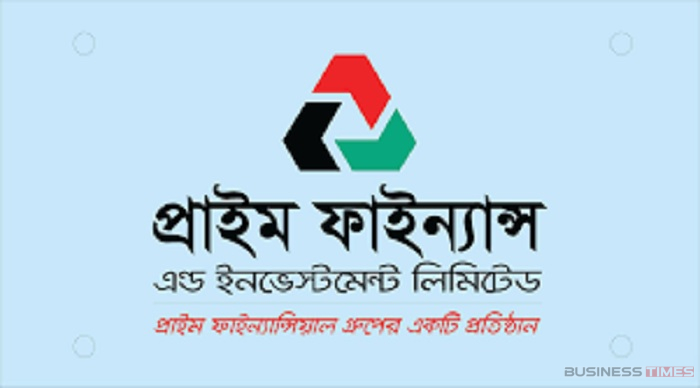 প্রাইম ফাইন্যান্সের লভ্যাংশ সংক্রান্ত ঘোষণা