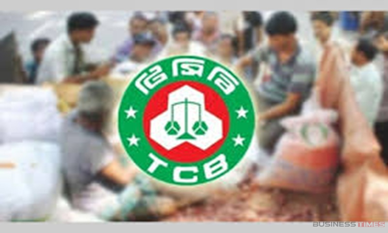 ৬ এপ্রিল থেকে টিসিবির পণ্য বিক্রি শুরু