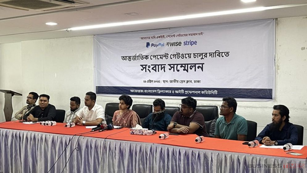 পেপ্যালসহ আন্তর্জাতিক পেমেন্ট গেটওয়ে দেশে চালুর দাবি
