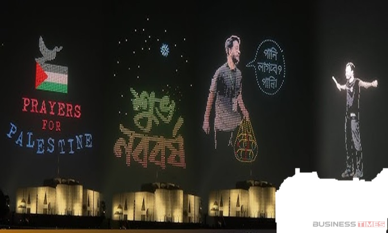 ব্যতিক্রমধর্মী নববর্ষের ড্রোন শোতে রঙ্গিন ঢাকার আকাশ