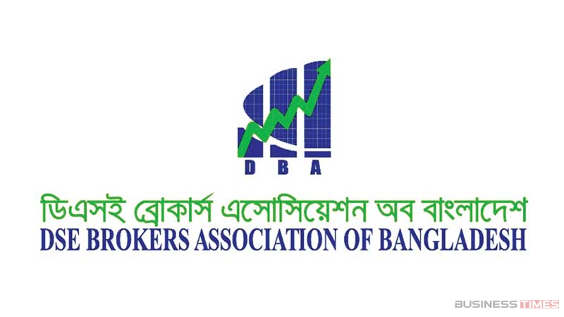 ব্রোকারেজ হাউজের উৎসে কর কমানোর দাবি ডিবিএর