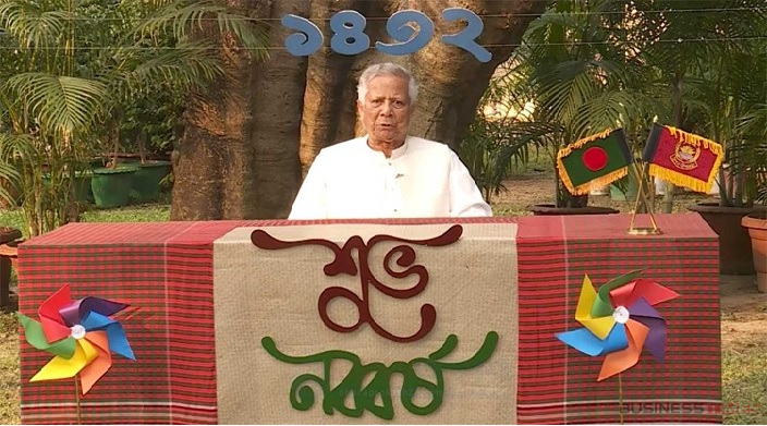 বাংলা নববর্ষে প্রধান উপদেষ্টার শুভেচ্ছা বার্তা