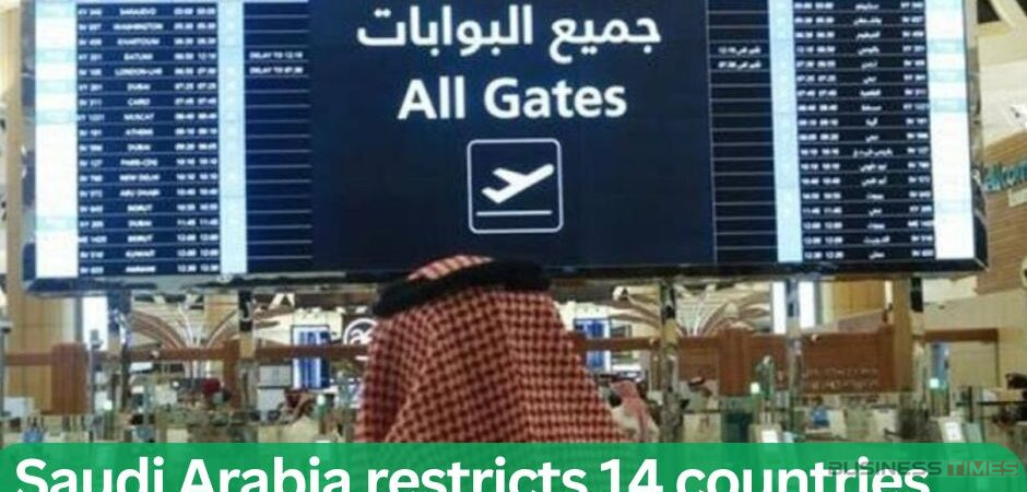 যেসব কারণে বাংলাদেশসহ ১৩ দেশের ওপর সৌদির অস্থায়ী ভিসা নিষেধাজ্ঞা