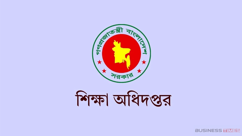 প্রাথমিকের শিক্ষকদের বদলির আবেদন শুরু