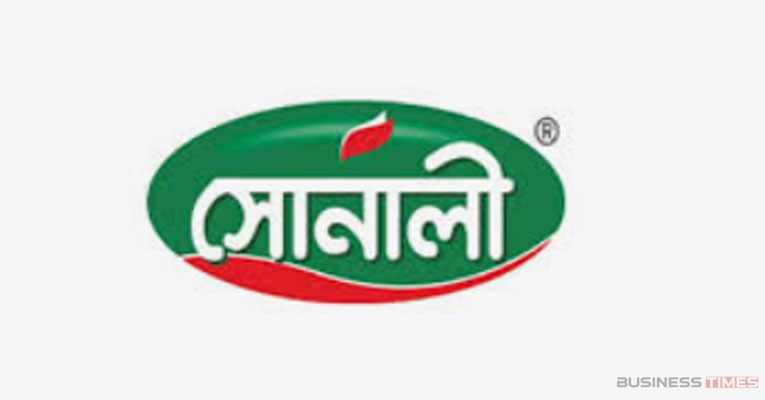 নতুন পেপার মিল কিনবে সোনালী পেপার