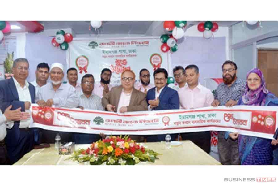 নতুন ঠিকানায় রূপালী ব্যাংকের ইমামগঞ্জ শাখা