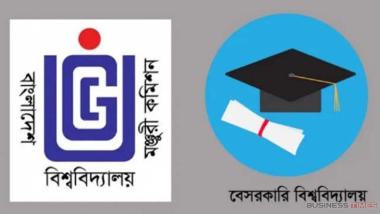 ১৬টি বেসরকারি বিশ্ববিদ্যালয়ের বিরুদ্ধে ব্যবস্থা নেবে ইউজিসি