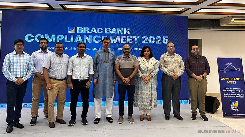 ব্র্যাক ব্যাংকে ‘কমপ্লায়েন্স মিট’ অনুষ্ঠিত
