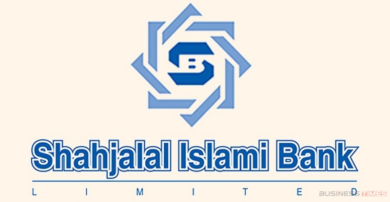 ৬০০ কোটি টাকার বন্ড ইস্যু করবে শাহজালাল ইসলামী ব্যাংক