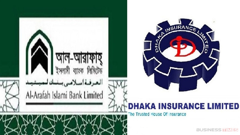 বোর্ড সভার তারিখ ঘোষণা ঢাকা ইন্স্যুরেন্স ও আল-আরাফাহ্‌ ইসলামী ব্যাংকের