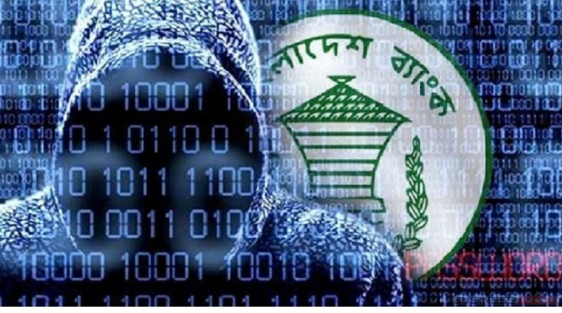 বাংলাদেশ ব্যাংকের রিজার্ভ চুরি: তদন্ত প্রতিবেদন দাখিল ২ জুলাই