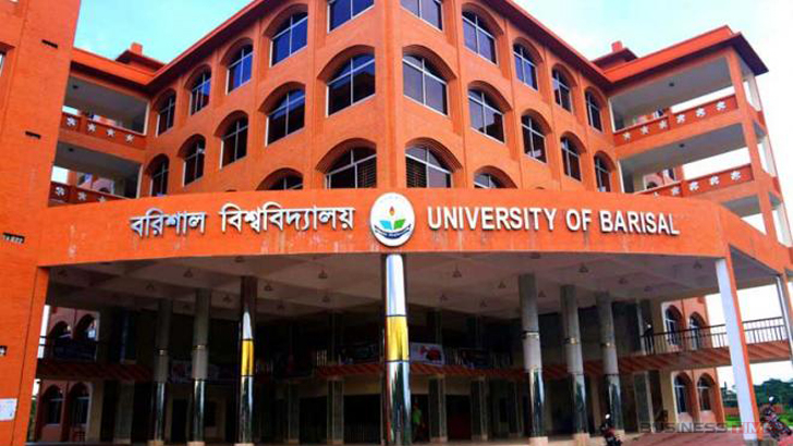বরিশাল বিশ্ববিদ্যালয়ে অনির্দিষ্টকালের জন্য অ্যাকাডেমিক শাটডাউন
