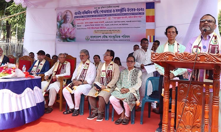 বুদ্ধ পূর্ণিমা উপলক্ষে সম্প্রীতি উৎসব উদযাপিত