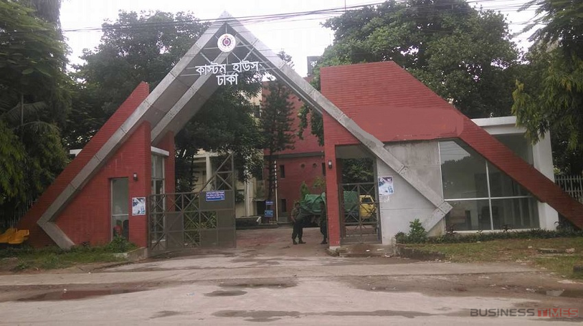 ঈদের ছুটিতে খোলা থাকবে সব কাস্টমস হাউস ও শুল্ক স্টেশন