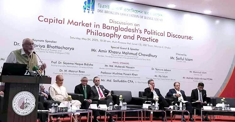 ‘২০১০-১১ সালে পুঁজিবাজার থেকে ১৫ হাজার কোটি টাকা পাচার’