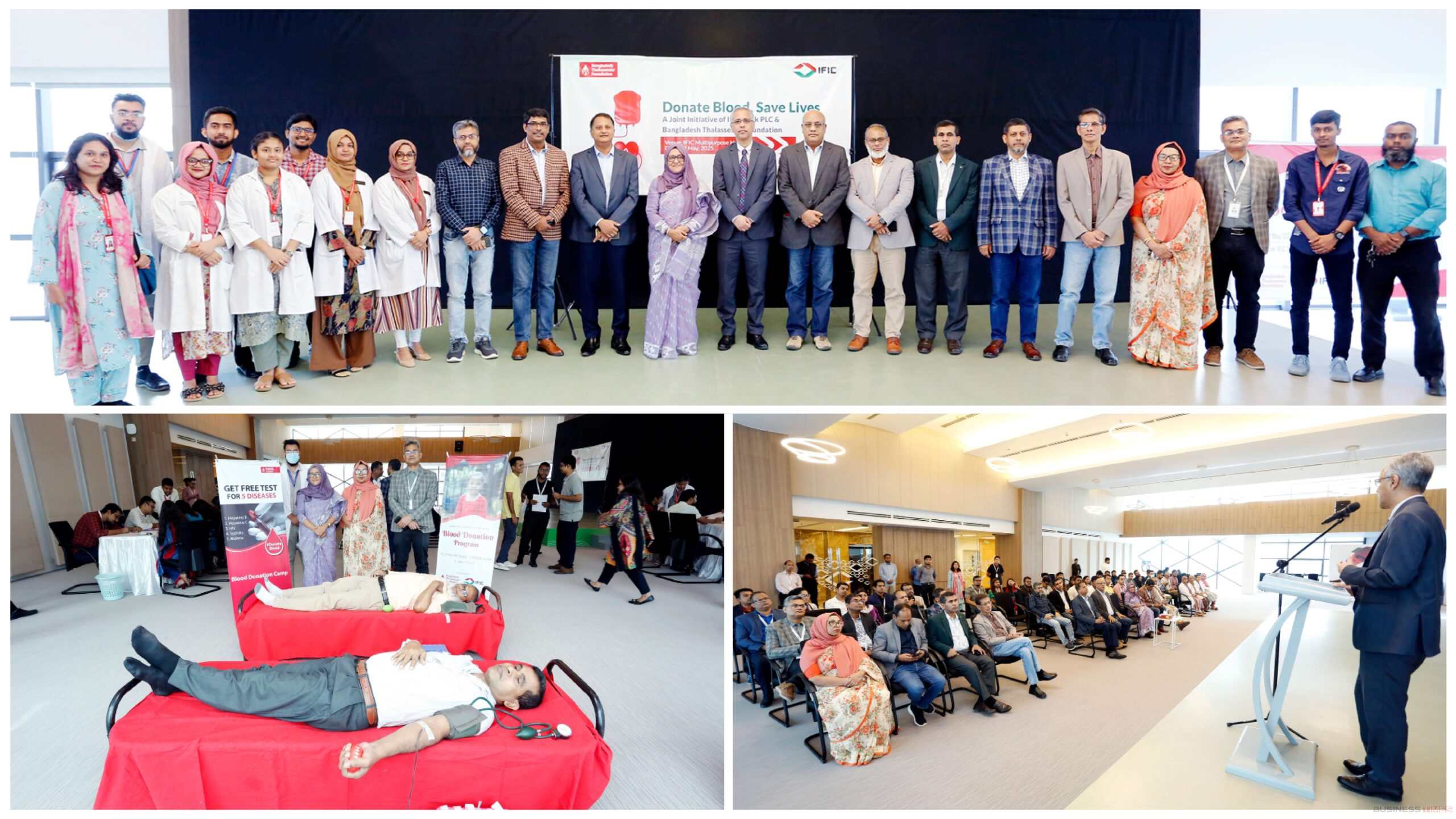 শিশুদের জন্য আইএফআইসি ব্যাংক-থ্যালাসেমিয়া ফাউন্ডেশনের রক্তদান কর্মসূচি