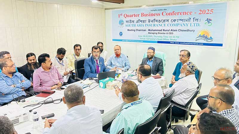 সাউথ এশিয়া ইন্স্যুরেন্সের প্রথম ত্রৈমাসিক ব্যবসায়িক সম্মেলন অনুষ্ঠিত