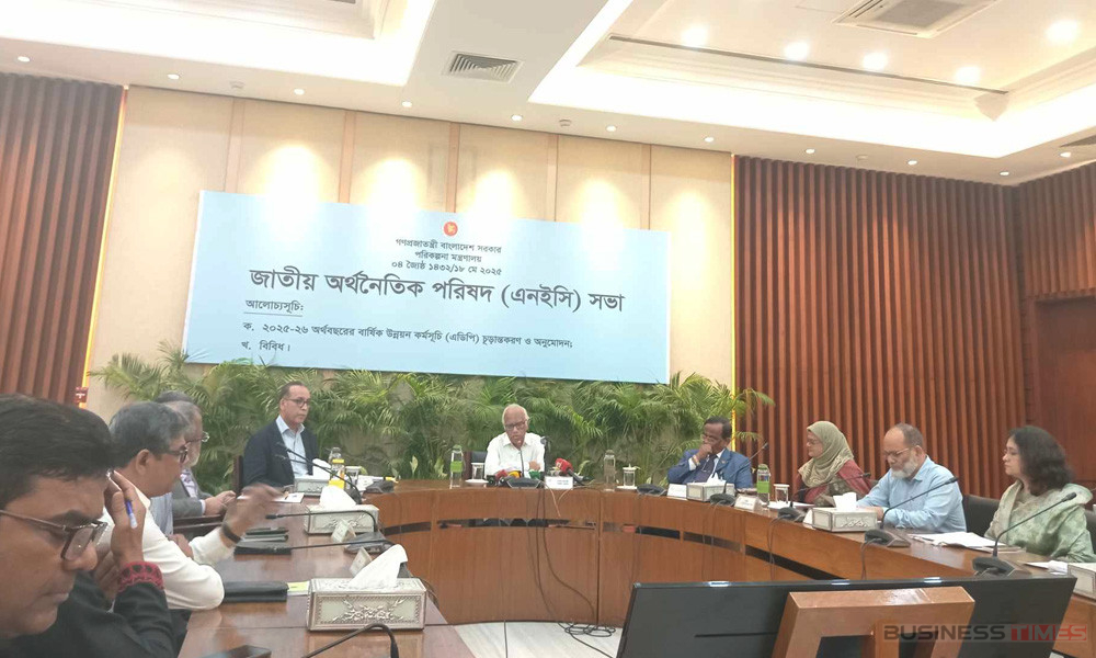 এনইসি বৈঠকে ২ লাখ ৩০ হাজার কোটি টাকার এডিপি অনুমোদন