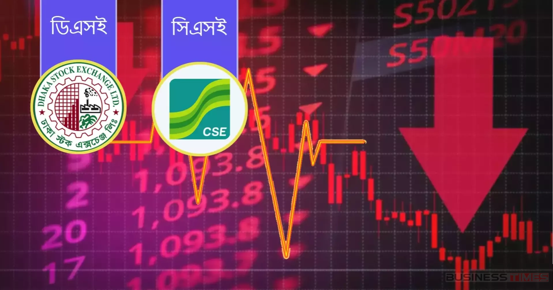 আলো দেখিয়ে সেই অন্ধকারেই পুঁজিবাজার