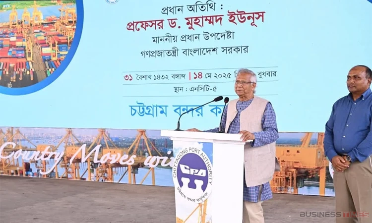 চট্টগ্রাম বন্দর বাংলাদেশের অর্থনীতির হৃৎপিণ্ড : প্রধান উপদেষ্টা